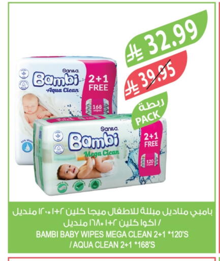 بامبي available at المزرعة in مملكة العربية السعودية, السعودية, سعودية - عرعر