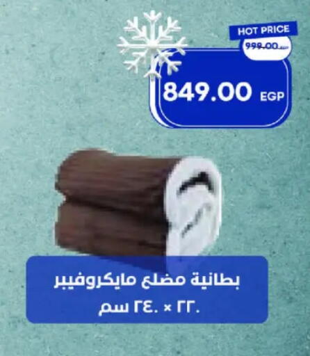 available at Metro Market  in Egypt - Cairo