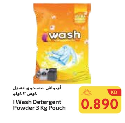 Detergent available at Grand Costo in Kuwait - Ahmadi Governorate