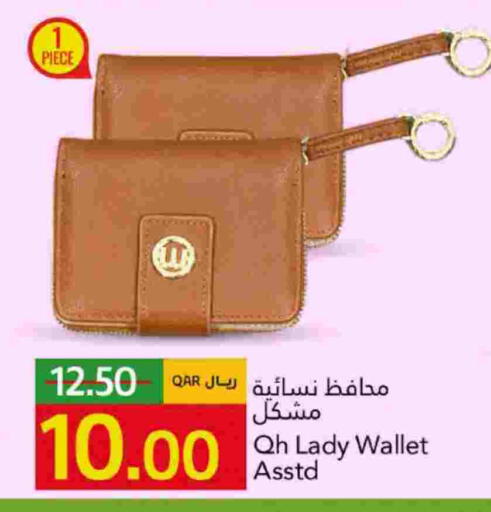 available at جلف فود سنتر in قطر - الخور