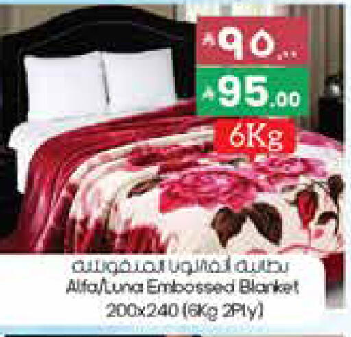 available at ستي فلاور in مملكة العربية السعودية, السعودية, سعودية - الدوادمي