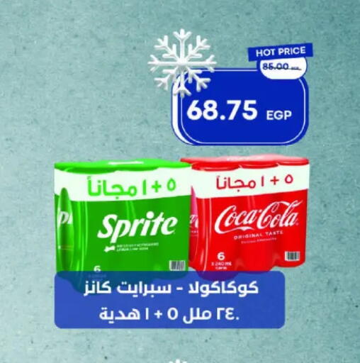 available at Metro Market  in Egypt - Cairo