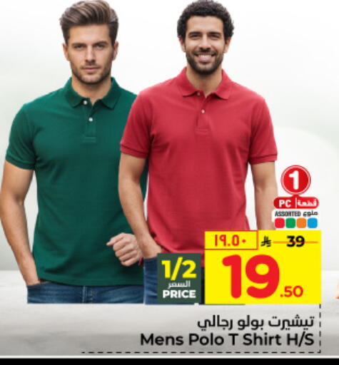 available at هايبر الوفاء in مملكة العربية السعودية, السعودية, سعودية - جدة