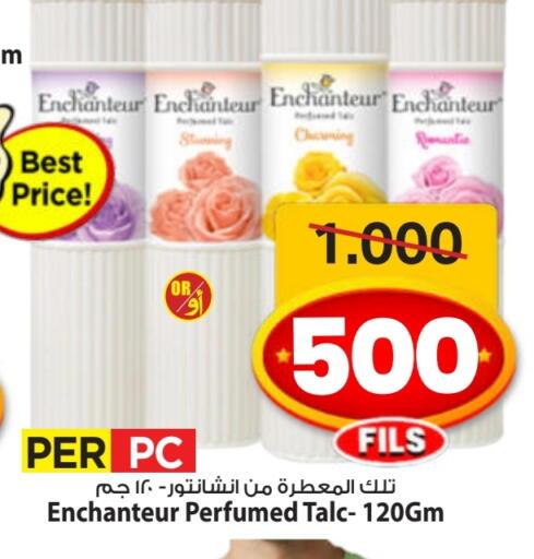 إنشانتر بودرة تلك available at مارك & سايف in الكويت - محافظة الأحمدي