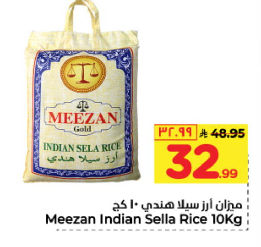 أرز سيلا / مازا available at هايبر الوفاء in مملكة العربية السعودية, السعودية, سعودية - جدة