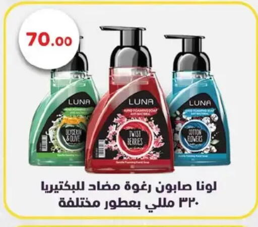 available at Royal House in Egypt - Cairo