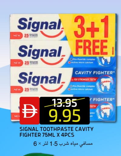 SIGNAL Toothpaste available at Select Market in UAE - Abu Dhabi