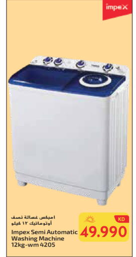 IMPEX Washing Machine available at Grand Hyper in Kuwait - Ahmadi Governorate