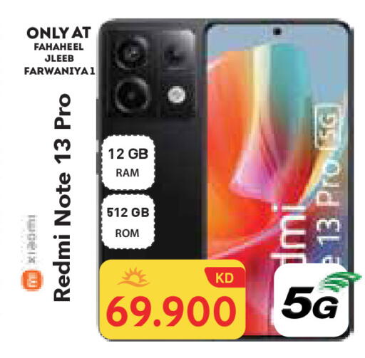 ريدمي available at جراند هايبر in الكويت - محافظة الأحمدي