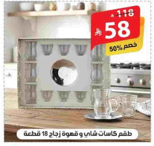 available at الهدايا سنتر in مملكة العربية السعودية, السعودية, سعودية - مكة المكرمة