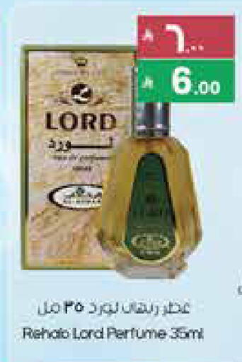 available at City Flower in KSA, Saudi Arabia, Saudi - Al Duwadimi