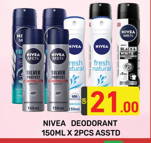 Nivea available at Majlis Hypermarket in Qatar - Doha