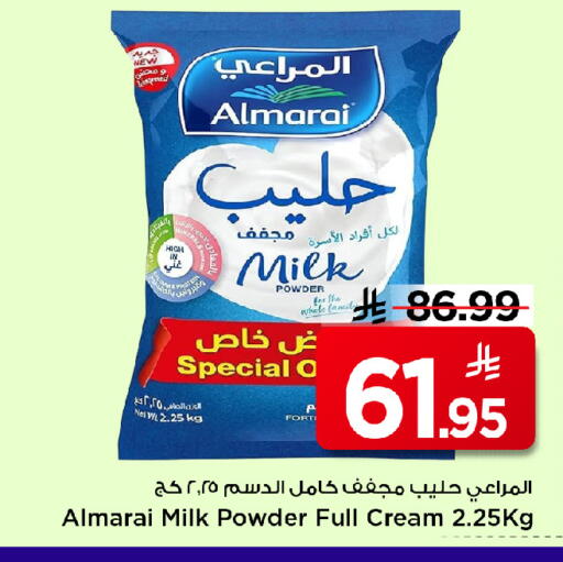ALMARAI Milk Powder available at Mark & Save in KSA, Saudi Arabia, Saudi - Al Khobar