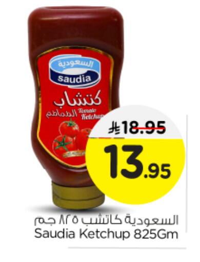 SAUDIA available at Nesto in KSA, Saudi Arabia, Saudi - Buraidah