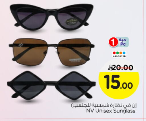 available at Nesto in KSA, Saudi Arabia, Saudi - Riyadh