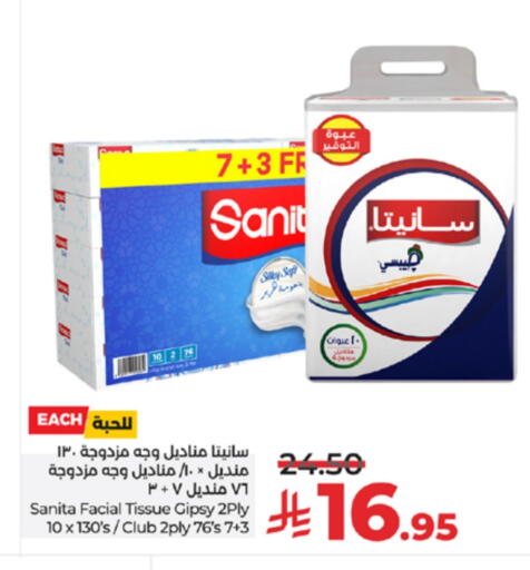 SANITA available at LULU Hypermarket in KSA, Saudi Arabia, Saudi - Mecca