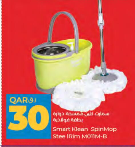 Cleaning Aid available at LuLu Hypermarket in Qatar - Umm Salal