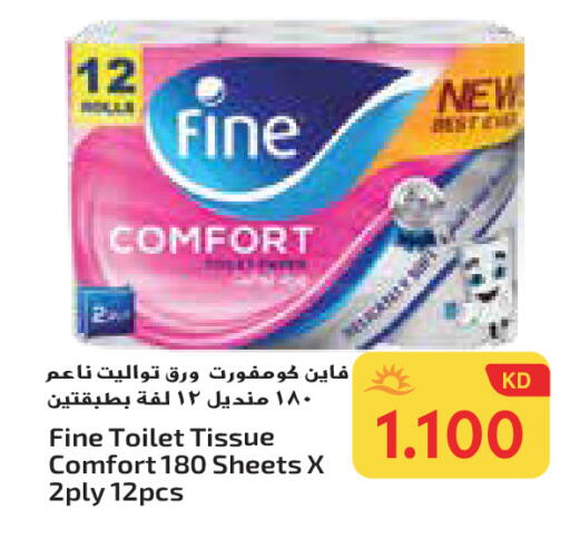 فاين available at جراند هايبر in الكويت - محافظة الأحمدي