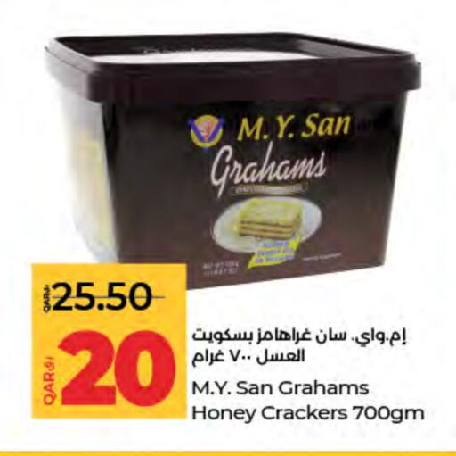 available at LuLu Hypermarket in Qatar - Al Rayyan