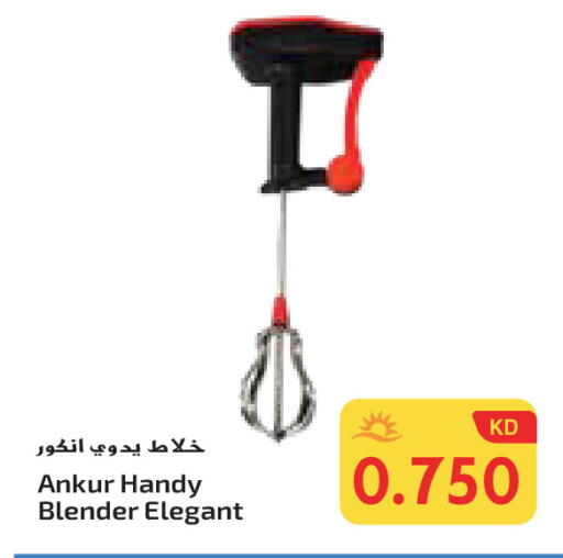 Mixer / Grinder available at Grand Hyper in Kuwait - Ahmadi Governorate