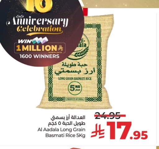 Basmati / Biryani Rice available at LULU Hypermarket in KSA, Saudi Arabia, Saudi - Al-Kharj