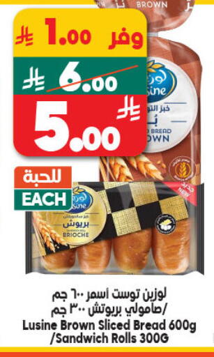 available at الدكان in مملكة العربية السعودية, السعودية, سعودية - المدينة المنورة