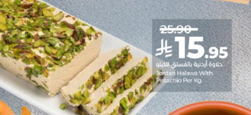 Tahina & Halawa available at LULU Hypermarket in KSA, Saudi Arabia, Saudi - Khamis Mushait