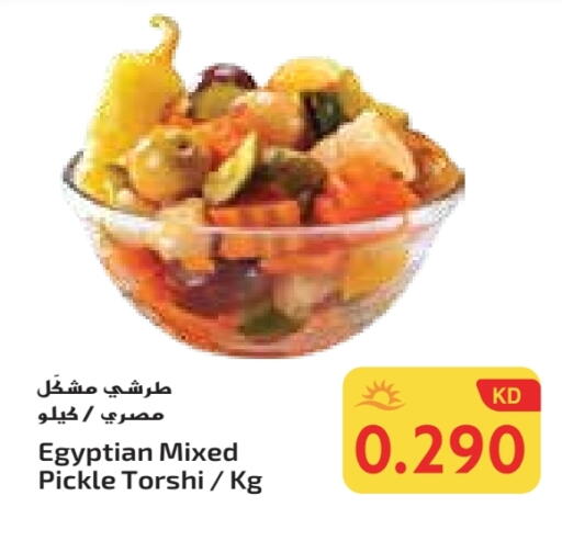 مخلل available at جراند كوستو in الكويت - محافظة الأحمدي