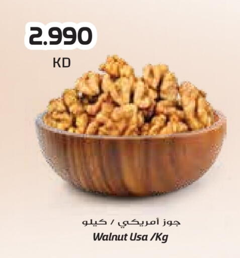 available at جراند كوستو in الكويت - محافظة الأحمدي