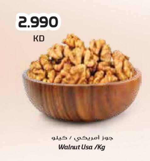 available at Grand Hyper in Kuwait - Ahmadi Governorate