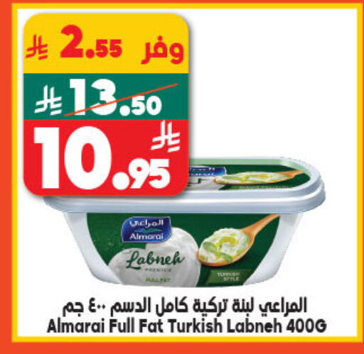 المراعي لبنة available at الدكان in مملكة العربية السعودية, السعودية, سعودية - المدينة المنورة