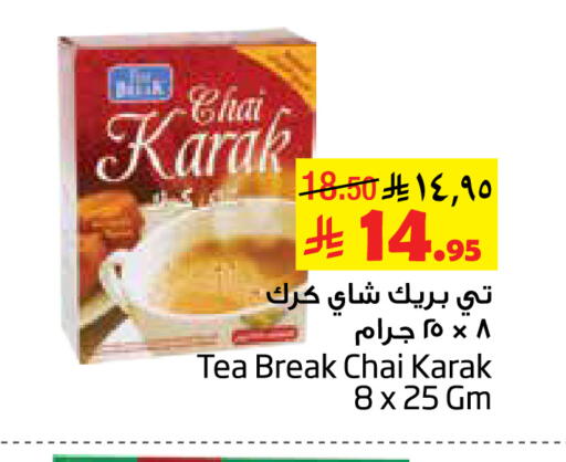 available at ليان هايبر in مملكة العربية السعودية, السعودية, سعودية - الخبر‎