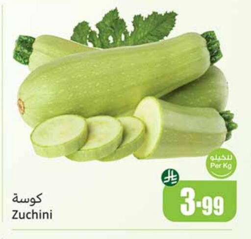 كوسا available at أسواق عبد الله العثيم in مملكة العربية السعودية, السعودية, سعودية - بيشة