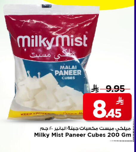 available at Mark & Save in KSA, Saudi Arabia, Saudi - Al Khobar