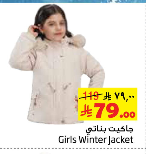 available at Layan Hyper in KSA, Saudi Arabia, Saudi - Al Khobar