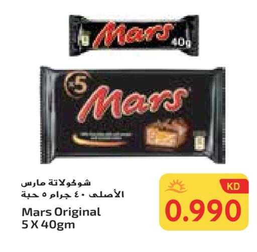 available at Grand Costo in Kuwait - Ahmadi Governorate