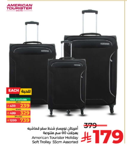 Trolley available at LULU Hypermarket in KSA, Saudi Arabia, Saudi - Khamis Mushait