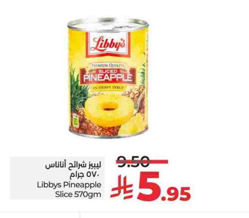 Pineapple available at لولو هايبرماركت in مملكة العربية السعودية, السعودية, سعودية - الجبيل‎
