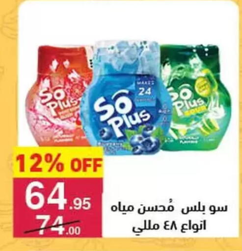 available at محمود الفار in Egypt - القاهرة