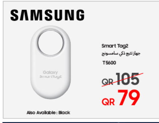 SAMSUNG available at Techno Blue in Qatar - Umm Salal