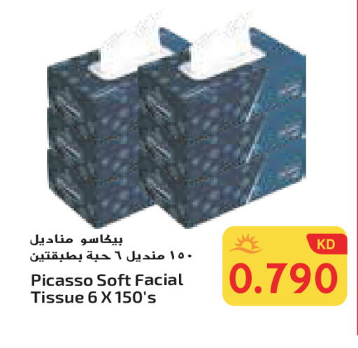 available at Grand Hyper in Kuwait - Ahmadi Governorate