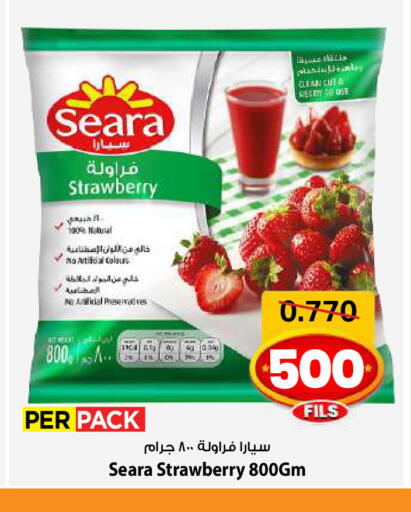 Strawberry available at Mark & Save in Kuwait - Kuwait City