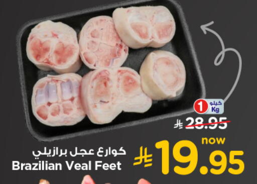 Veal available at Nesto in KSA, Saudi Arabia, Saudi - Riyadh