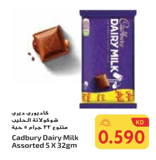 CADBURY available at Grand Costo in Kuwait - Ahmadi Governorate
