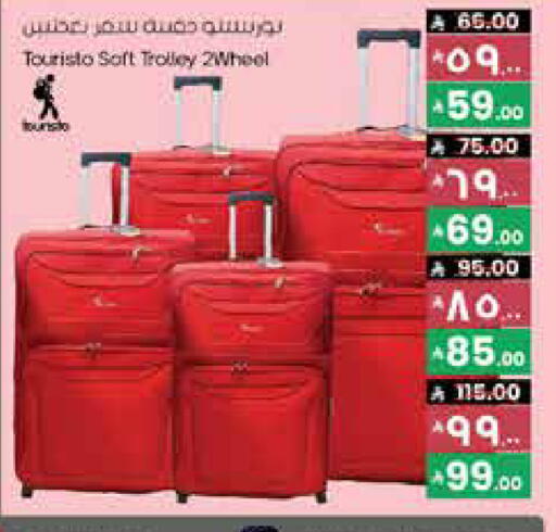 عربة available at ستي فلاور in مملكة العربية السعودية, السعودية, سعودية - الخبر‎