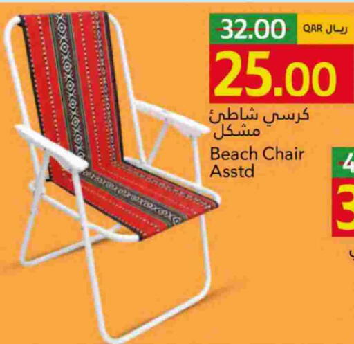 available at Gulf Food Center in Qatar - Doha