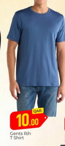 available at Paris Hypermarket in Qatar - Al-Shahaniya