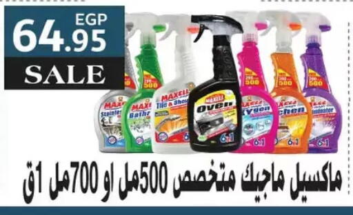 available at رويال هاوس in Egypt - القاهرة