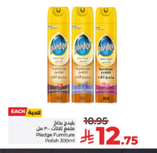 بليدج العناية بالأثاث available at لولو هايبرماركت in مملكة العربية السعودية, السعودية, سعودية - الطائف