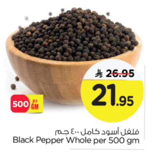 بهارات available at نستو in مملكة العربية السعودية, السعودية, سعودية - الجبيل‎